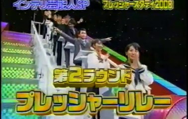 Qさま!!プレッシャーSTUDY #1-2