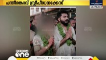 പന്തീരങ്കാവ് സ്ത്രീധന പീഡനക്കേസ്; യുവതിയുടെ ശരീരത്തിൽ പരിക്കുണ്ടായിരുന്നതായി ഡോക്ടർ