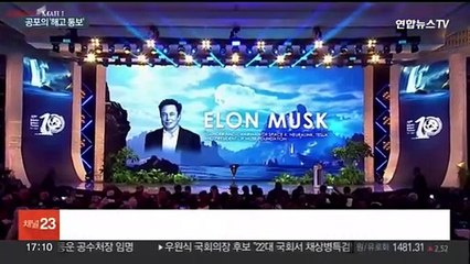테슬라 한 달 내내 구조조정…"오징어 게임 같아"