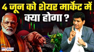 Election 2024 & Stock Market: 4 June को Elections Result आने के बाद Share Market में क्या होगा?