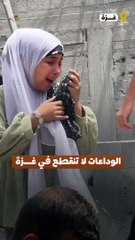 الوداعات لا تنقطع في غزة.. الاحتلال الإسرائيلي يقصف عدداً من المنازل في #رفح