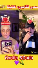 ضحى جابت العيد مع كانتيا على البث