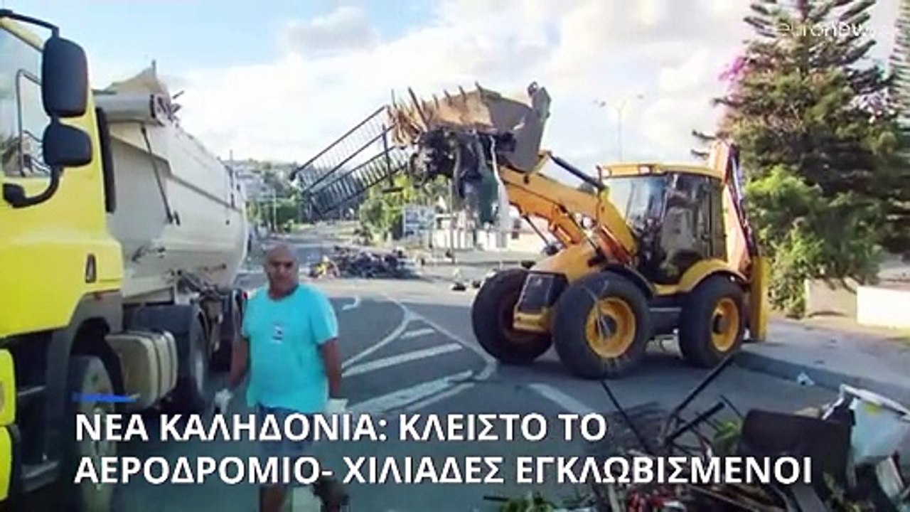 Νέα Καληδονία: Παραμένει κλειστό το αεροδρόμιο- Χιλιάδες τουρίστες εγκλωβισμένοι