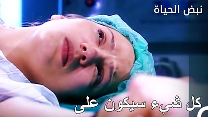 زينان في غرفة العمليات - الأطباء الحلقة 17