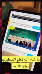 عفوية سليمان ابن سارة الودعاني وليا بنت نجلاء