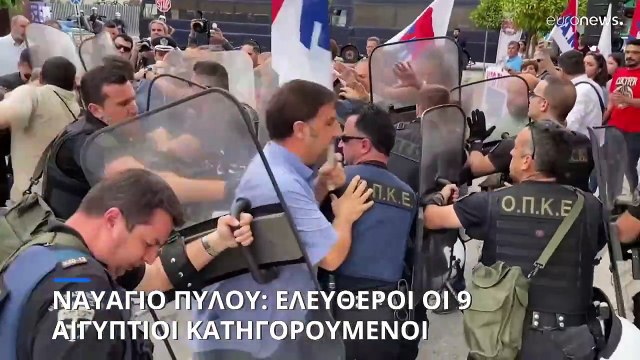 Δίκη για το ναυάγιο στην Πύλο: Αθώους έκρινε το δικαστήριο τους εννέα Αιγύπτιους κατηγορούμενους