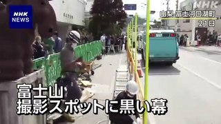 Violano le regole del traffico per scattare foto al monte Fuji: in una città del Giappone arriva la barriera anti-turisti