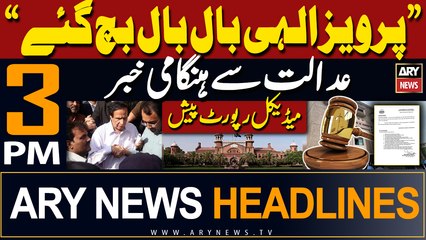ARY News 3 PM Prime Time Headlines 21st May 2024 | Pervaiz Elahi ko bara relief!
