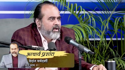 आशीर्वाद देना सबके बस की बात नहीं || आचार्य प्रशांत