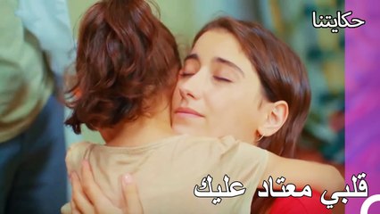 هناك غرفة لك في هذا المنزل - حكايتنا الحلقة 106