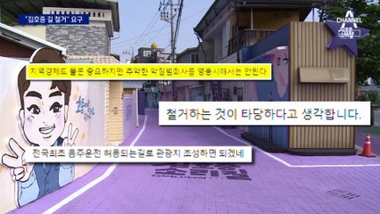 김호중 소리길 논란 확산 🚶‍♂️팬클럽 사과 후 탈퇴 이어져