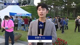 이재명 “특검 거부자가 범인”…난상토론 개최