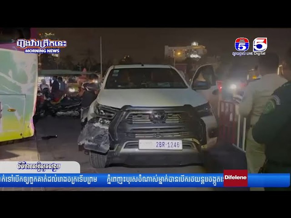 បុរសចំណាស់ម្នាក់បានបើករថយន្តរេចង្កូតទៅបុ..កកង់បីឥណ្ឌា បណ្តាលឲ្យរងការខូ..ចខា..ត