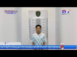 ឃា..ត់ខ្លួ...នបានហើយជ..ន..ដៃដ...ល់ដែលវា..យស..ម្លា...ប់បុរសម្នាក់ រួចញា..ត់ចូ..លក្នុងវ៉ា..លី