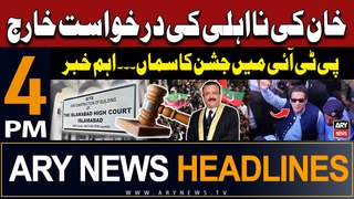 ARY News 4 PM Headlines 21st May 2024 | Big News Regarding PTI chief