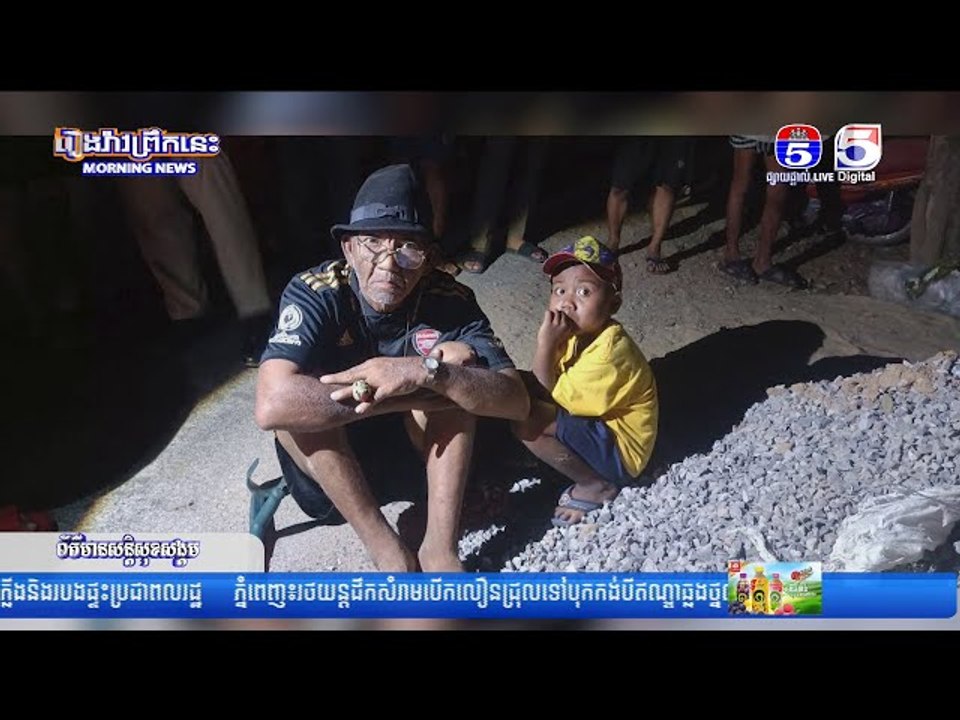 ករណីអគ្គីភ័យឆេះផ្ទះ ០១ខ្នង បណ្តាលមកពីការធ្វេសប្រហែសអុចធូបមួស ទុកចោលក្រោមគ្រែ