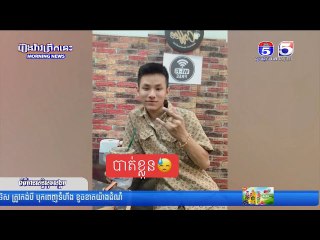 ឃា..ត..ក...ម្មយ៉ាងសា..ហា..វស..ម្លា...ប់កា..ត់ដៃកា..ត់ជើ..ង ហើយយកទៅដុ..តចោ..ល ជ..នរ..ង