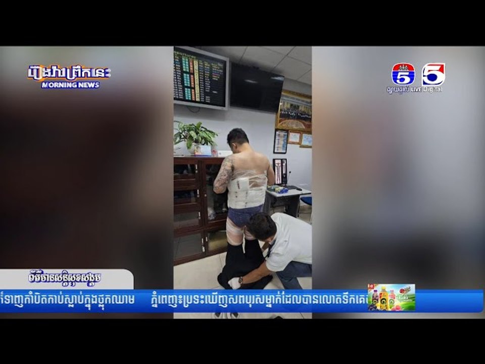 សមត្ថកិច្ចឃា..ត់ខ្លួ..នជនជាតិចិនម្នាក់ ក្រោយឆែកឃើញរុំគ្រឿ..ងញៀ..នជិត ៥គីឡូក្រាម ជា..ប់ខ្លួ..ន
