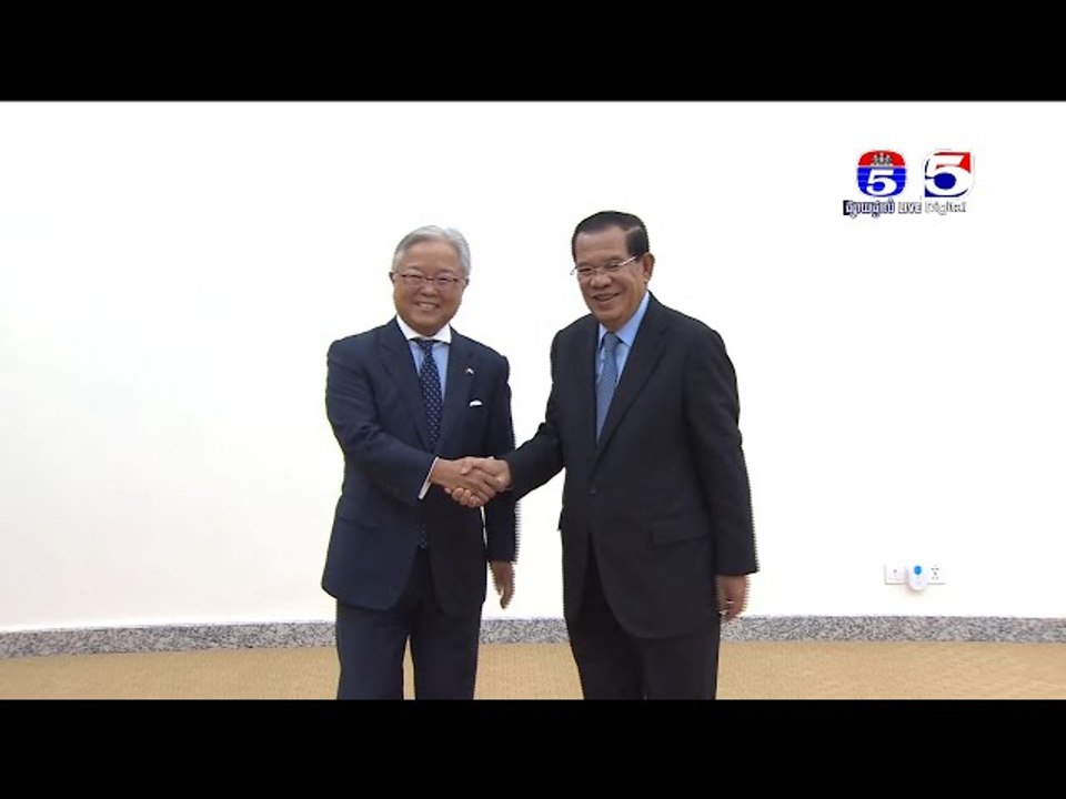 សម្ដេចតេជោ ហ៊ុន សែន អនុញ្ញាតឱ្យ ឯកឧត្ដម អឺអិណុ អាហ្សឺហ្ស៉ី  UENO Atsushi  ឯកអគ្គរាជទូតជប៉ុន ចូលជួបសម