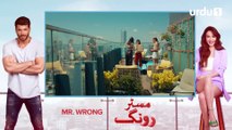 Mr. Wrong - Episode 09 Teaser - Turkish Drama - Bay Yanlis - 19 May 2024