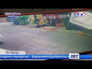 គា..ស់ផ្ទះយ..កម៉ូ..តូ ០២គ្រឿង បាន៧ថ្ងៃត្រូវក..ម្លាំ..ងន..គរបា..លខណ្ឌទួលគោក តាមប្រ..មា..ញ់បា..នម្នាក់