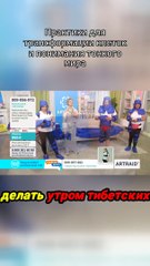 Практики для трансформации клеток и понимания тонкого мира