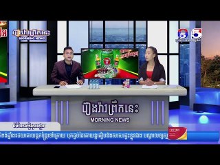រន្ធ.........ត់ណាស់!.......មនុស្សធ្លា.....ក់ពីលើអាគារកម្ពស់ ០៩នាក់ ទើរលើដំបូលផ្ទះអ្នកជិតខាង