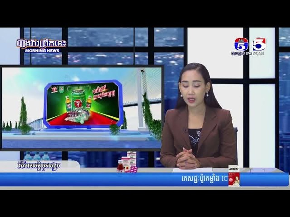 អា..សូ..រណាស់!.....ក្មេងប្រុសម្នាក់ល....ង់ទឹកស្លា...ប់ខ្លួ...នឯង ខណៈចុះទៅជួយមិត្តភក្តិល...ង់ទឺក