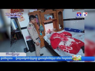 ស្ត្រីជាមេតុងទីនម្នាក់ពិបា..កចិ..ត្តកូនតុងទីនបោ..កច្រើនពេក ច..ង..ក...ស..ម្លា..ប់ខ្លួន