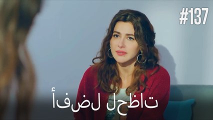 सर्वश्रेष्ठ क्षण #137