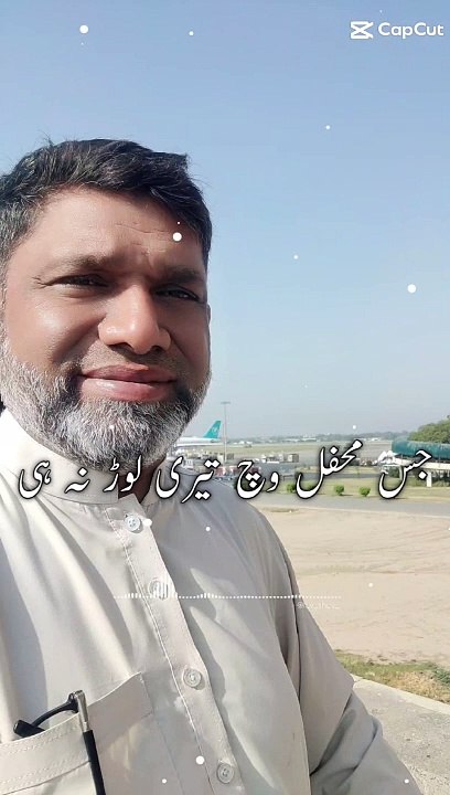Beshak