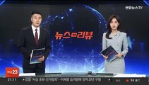 과기정통부, 카카오톡 연속 장애에 긴급 현장점검