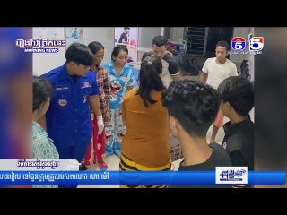 អ...ភ័...ព្វម្ល៉េះកូ...ន!.....ទារ...កទើបកើត ២ទៅ៣ថ្ងៃ ដា...ច់ចិ...ត្តយកទៅប្លុ...ងចោ...លទាំងកណ្តា...ល