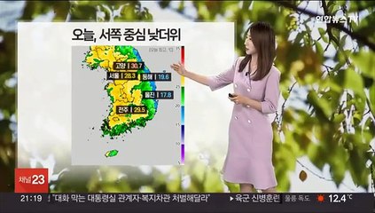 [날씨] 내일 전국 초여름 더위…출근길 안개 주의