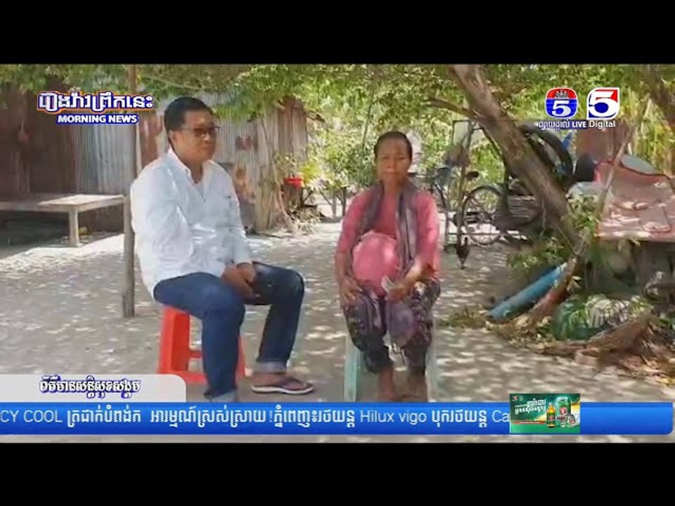 ស្ត្រីមានជំងឺដុំសាច់លើដោះជាង ១៤ឆ្នាំ គ្មានថវិការព្យាបាល ពេលនេះបញ្ជូនមកដល់មន្ទីរពេទ្យកាល់ម៉ែត ហើយបានវ