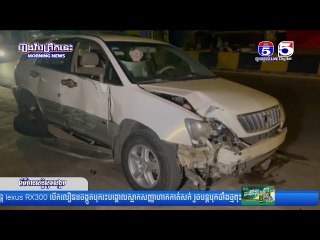 រថយន្ត Lexus RX300 បើកលឿនរេចង្កូតបុករះបង្គោលស្លាកសញ្ញាហាងកាត់សក់ រួចបន្តបុងរបាំងថ្មពុះចែកទ្រូងផ្លូវប