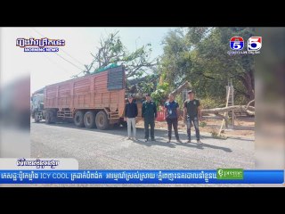 កម្លាំងសេដ្ឋកិច្ចយោធាខេត្តត្បូងឃ្មុំ បង្ក្រាបរថយន្តដឹកដើមចារ ចំនួន ០៣គ្រឿង