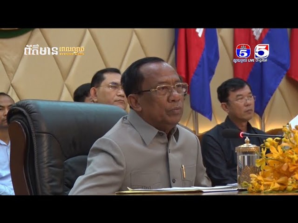 ឯកឧត្តម វង សូត អញ្ជើញជាអធិបតីក្នុងពិធី អបអរសាទរខួបលើកទី៤៥ នៃទិវា