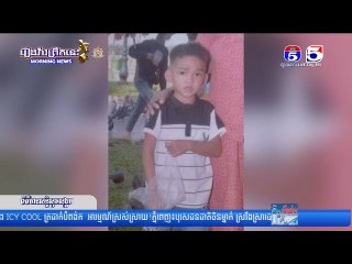 ឃោរឃៅណាស់!    យាយចិត្តអប្រិយលើកដៃសម្លាប់ចៅបង្កើតអាយុ ៨ឆ្នាំ រួចយកដុំថ្មសង្កត់ពីលើ