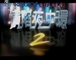 Tập 29 - Bẫy Tình Phần 2 (Lồng tiếng)_DV Diệp Tuyền, Trương Văn Từ, Trần Khải Thái, Viên Văn Kiệt