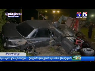 សង្ស័យស្រវឹងបុរសជនបរទេសម្នាក់បើករថយន្តកាមរីបុករះកង់ចំនួន ៣គ្រឿង បណ្តាលឲ្យមនុស្ស៣នាក់រងរបួសធ្ងន់ស្រាល