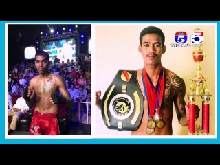 ត្រកូលសូត្រ២រូប ត្រៀមអង្រួនសង្វៀនប្រដាល់ប៉ុស្តិ៏លេខ៥នៅសប្តាហ៏នេះ