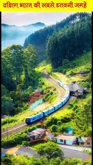 दक्षिण भारत की सबसे डरावनी जगहें