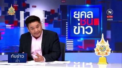 "แม่ชีเจิ้น" ถวายรถ BMW 7 ล้าน "พระสิ้นคิด" | เนชั่นทันข่าวค่ำ | 21 พ.ค. 67 | PART 1