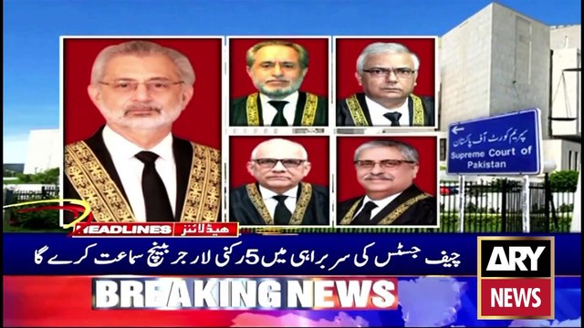 ARY News 7 PM Headlines 21st May 2024 | PTI leader Raoof Hasan gets injured in knife attack