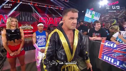 R.W P1 20 مترجم