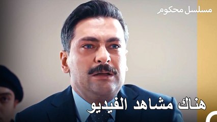 دافعت جيمرا عن فرات - محكوم الحلقة 12
