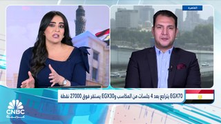 KALAM EGYPT VIDEO.mp4