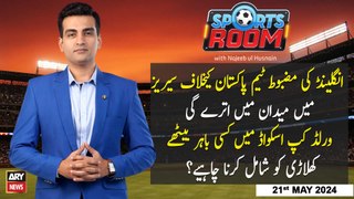 Sports Room | Najeeb-ul-Husnain | ARY News | 21st May 2024