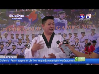 អគ្គលេខាធិការសហព័ន្ធកីឡាតេក្វាន់ដូ WT មើលឃើញវិស័យតេក្វាន់ដូ WT នៅកម្ពុជាកំពុងរីកចម្រើនពីមួយជំនាន់ទៅម